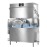 Hobart Premax Twin Basket Pass Through Dishwasher AUPTW-10B