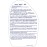 Suma Rapid D6L Glass and Stainless Steel Cleaner Ready To Use 750ml