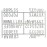 Beaumont 20mm Letter Set (540 characters) White