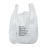 Fiesta Recyclable Large White Carrier Bag (1000 Pack)